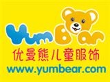 優(yōu)曼熊兒童服飾