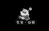 浙江湖州永祺服飾有限公司