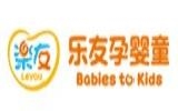 樂友孕嬰童有限公司