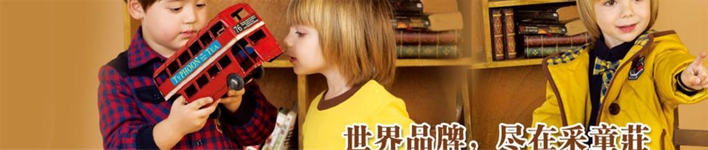 上海耀寅婴童用品有限公司
