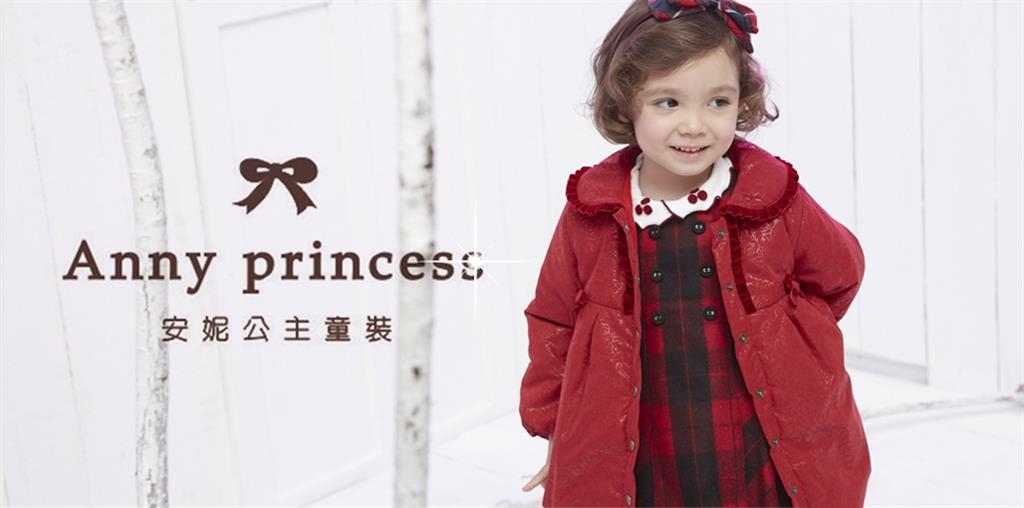 上海富庆儿童服饰有限公司