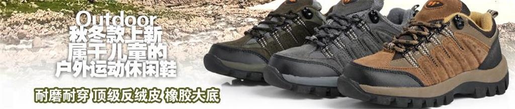 晋江市骆步鞋服贸易有限公司