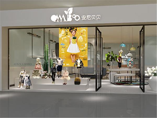 安尼貝貝童裝店鋪展示