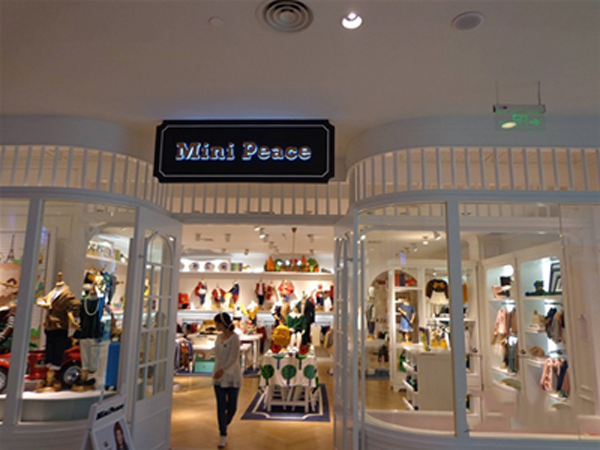 MiniPeace童裝店鋪展示
