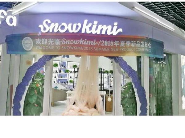snowkimi童装店铺展示