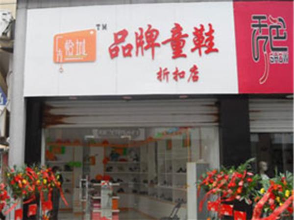 乐橙城童装店铺展示