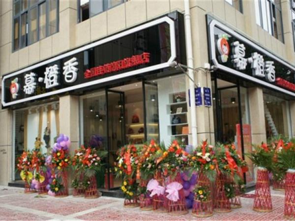 幕橙香童装店铺展示