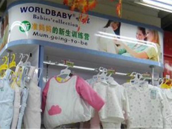 世の宝童装店铺展示