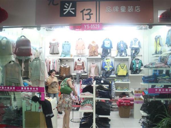 光頭仔童裝店鋪展示