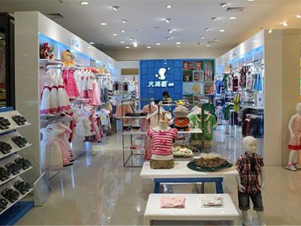 大拇哥家族童裝店鋪展示