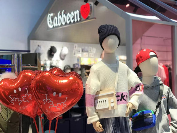 Cabbeen Love童装店铺展示