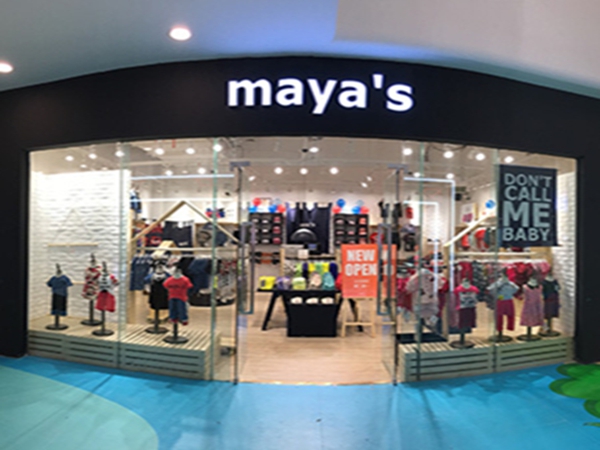 maya's童裝店鋪展示