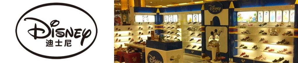 迪士尼童鞋童装品牌