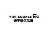 THE COUPLE PIG童装