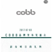 一諾2018春季訂貨會暨COBB品牌發(fā)布會