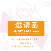 MYTALE童話故事童裝 2018春夏訂貨會震撼來襲