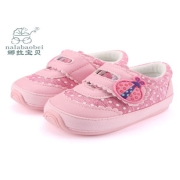 娜拉宝贝童鞋 专为东方宝宝设计