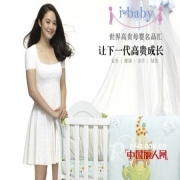 中國高端嬰童品牌i-baby  安全健康美學綠色品牌