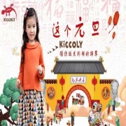 KICCOLY陪你跨界美翻天，帅得不一样!