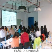 童装物理安全性能测试专题研讨会在沪举办