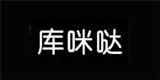 香港庫咪噠貿易有限公司