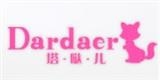 塔噠兒（福建）兒童用品有限公司