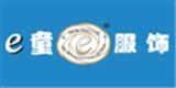 佛山市偉浩制衣廠