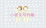 深圳市淑女屋時(shí)裝股份有限公司