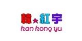 東莞市韓紅宇品牌童裝
