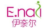 無錫史迪奇服飾有限公司