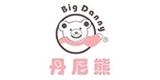 廣州丹尼熊兒童服飾有限公司