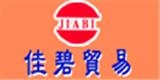 石獅市佳碧貿(mào)易公司