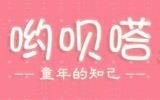 杭州鼓帝服飾有限公司