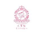 東莞市天綾服飾有限公司