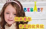 東莞市向?qū)殞?shí)業(yè)有限公司