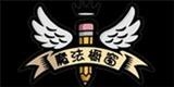東莞市魔法櫥窗服飾有限公司