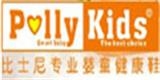 廣州市浦京鞋業(yè)有限公司