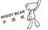 美達(dá)(國(guó)際)童裝設(shè)計(jì)有限公司