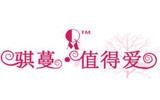 廈門騏蔓服飾有限公司