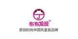 廣州市季點(diǎn)服飾有限公司