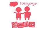 廣州錦意盛貿(mào)易有限公司