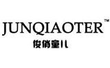 湖州織里俊俏童兒服飾有限公司