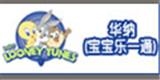 昆山美麗華紡織品公司