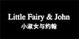深圳市淑女屋服飾有限公司（小淑女和約翰）