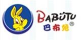 廣東順德巴布兔服飾有限公司武漢分公司