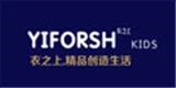 北京衣之上成服裝服飾有限公司