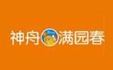 神舟滿園春品牌托管企業(yè)
