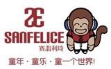 東莞富馬服裝有限公司
