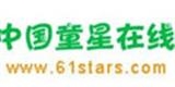 中國(guó)童星在線