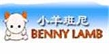小羊班尼毛織廠